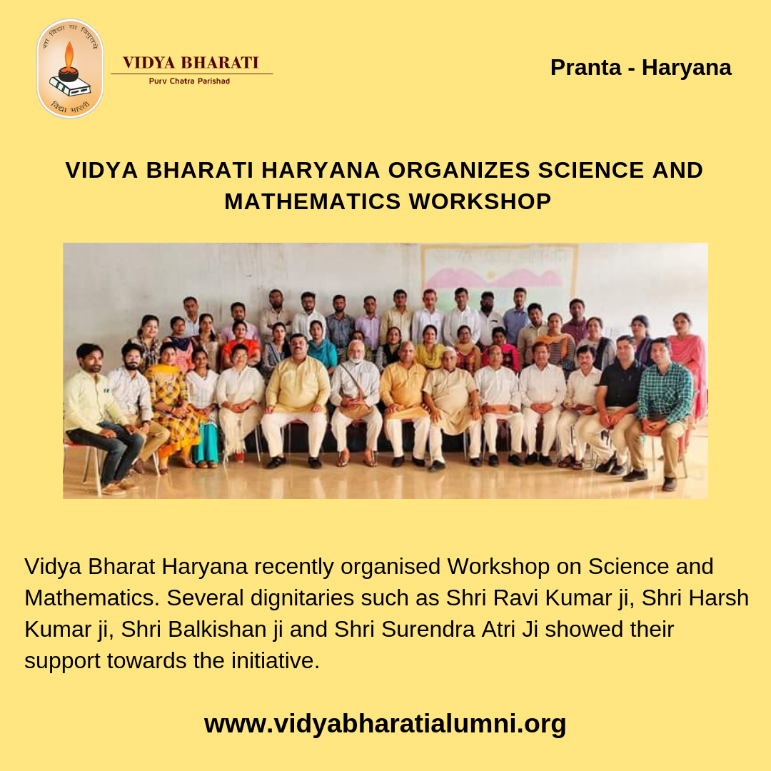 phd mathematics in haryana